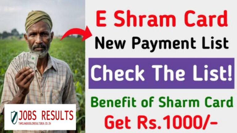 E Shram Card Scheme 2024