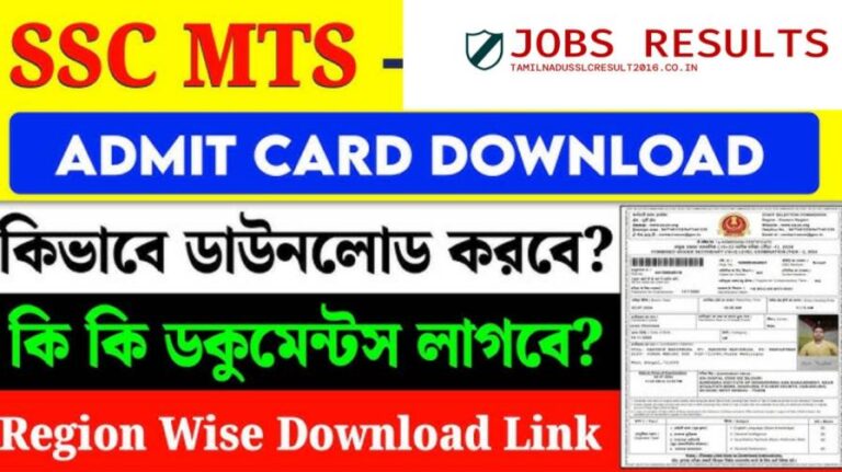 SSC MTS Admit Card 2024 MTS & Havaldar